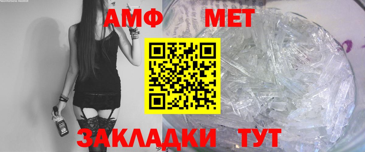 АМФЕТАМИН  Вход с VPN  Лесной  Amphetamine VHQ  Амфетамин 