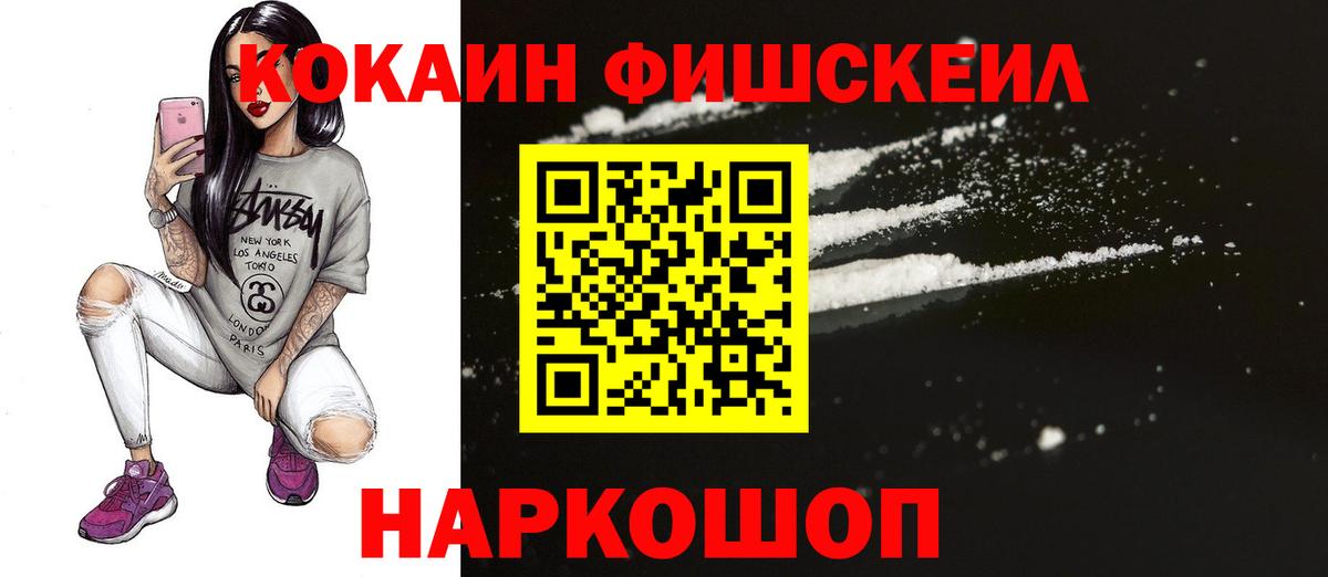 КОКАИН VHQ Лесной
