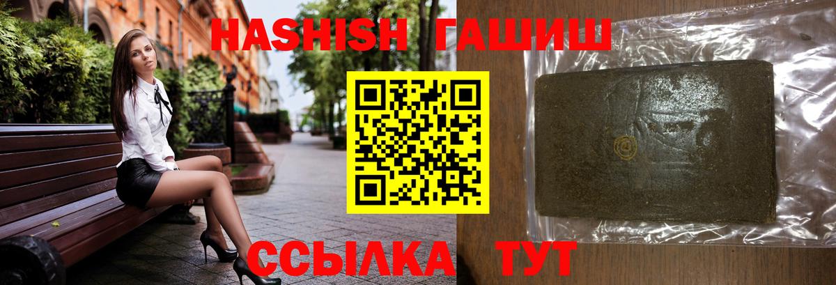 ГАШИШ AMNESIA HAZE  ГАШИШ  Лесной  что такое наркотик  Вход с VPN 