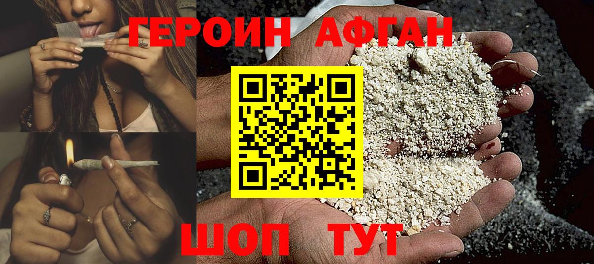 Лесной  Героин  Вход с VPN  ГЕРОИН VHQ 