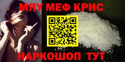 ALPHA-PVP Ярославль