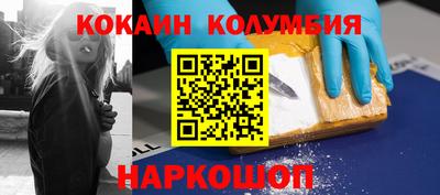 мяу мяу кристалл Янаул