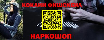 мяу мяу кристалл Ярцево