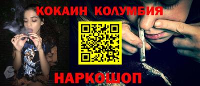 мяу мяу кристалл Янаул