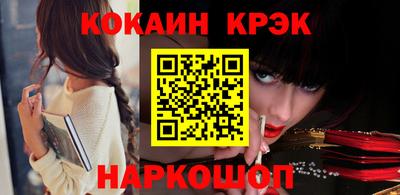 мяу мяу кристалл Янаул
