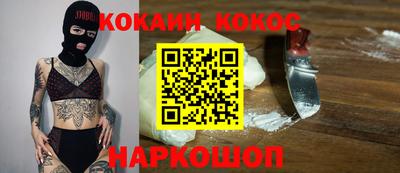 ALPHA-PVP Ярославль