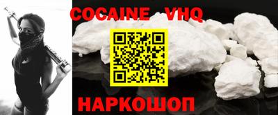 мяу мяу кристалл Янаул