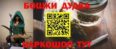 стафф Ангарск