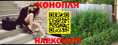 стафф Ангарск