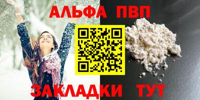 МДМА Анапа