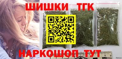мяу мяу кристалл Янаул