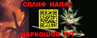мяу мяу кристалл Янаул