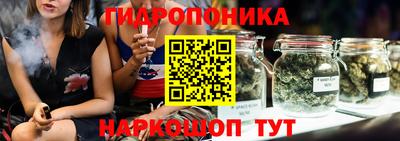 мяу мяу кристалл Ярцево