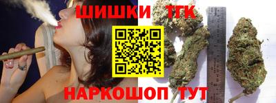 мяу мяу кристалл Янаул