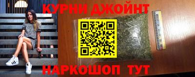 мяу мяу кристалл Ярцево