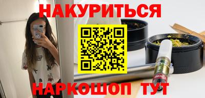 мяу мяу кристалл Янаул