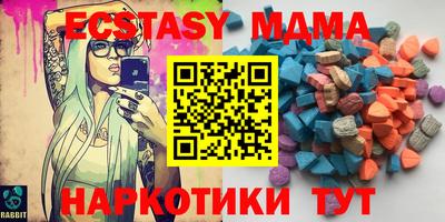 мяу мяу кристалл Янаул