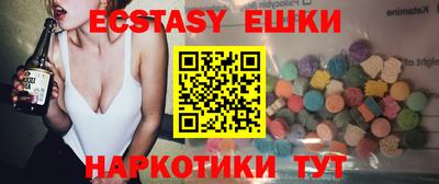 мяу мяу кристалл Ярцево