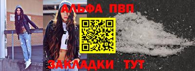 МДМА Анапа