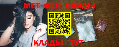 ALPHA-PVP Ярославль