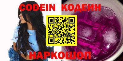 стафф Ангарск