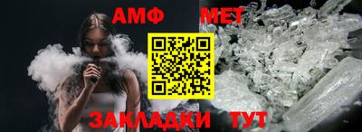 стафф Ангарск