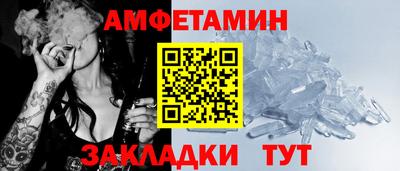 стафф Ангарск