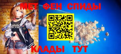 МДМА Анапа