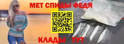 ALPHA-PVP Ярославль