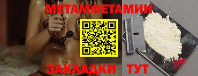 ALPHA-PVP Ярославль