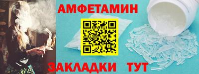 мдпв Анжеро-Судженск