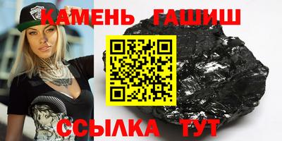мяу мяу кристалл Янаул
