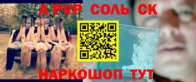 мдпв Анжеро-Судженск