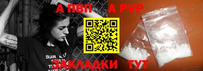 мдпв Анжеро-Судженск