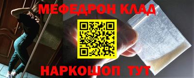 ALPHA-PVP Ярославль