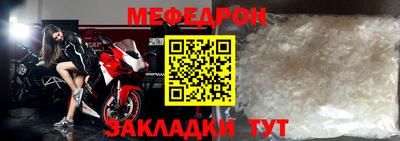 ALPHA-PVP Ярославль
