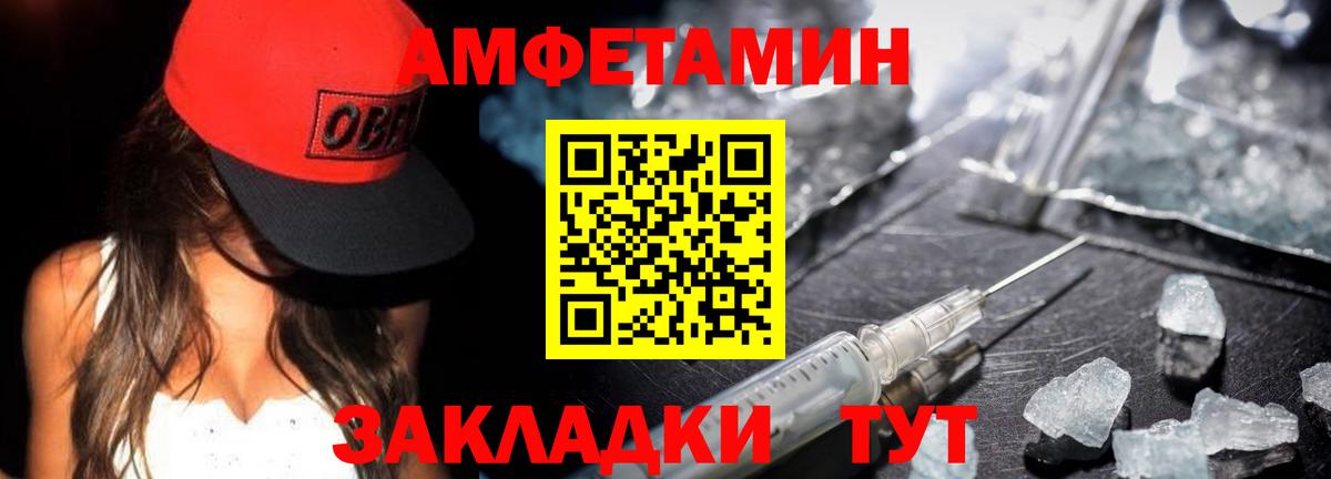 Метамфетамин винт Лесной