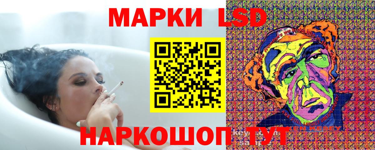 Наркотические марки 1,5мг Лесной