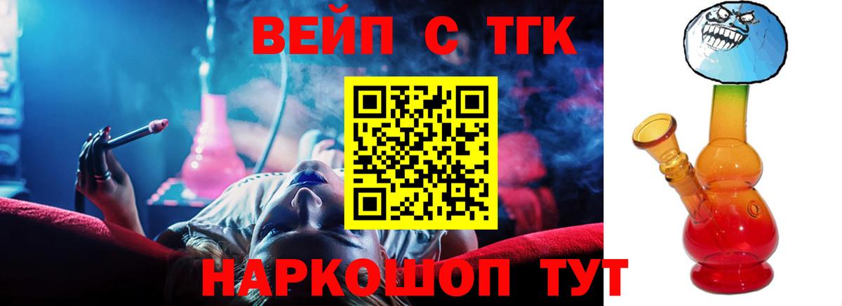 Дистиллят ТГК Wax Лесной